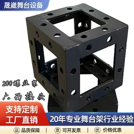 展示架;舞台;铝及铝合金材