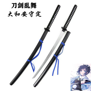 Daiwa Shouping Sword Dance Animation COSPLAY Performance Weapons Animation Props Factory Direct Approval