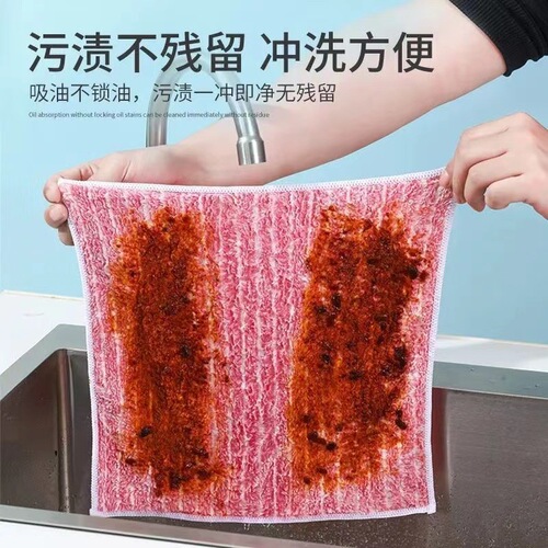 Kitchen Cleaning Cloth Household Non-oil Absorbent Towel No Shedding Tablecloth Household Supplies Cleaning Dishcloth 