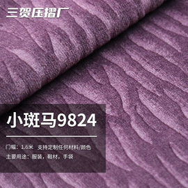 纺织原料加工;面料加工定制