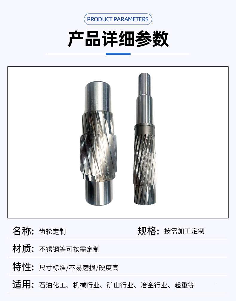 Supply of Precision Gears, High Precision Hard Gears, Straight Tooth Miter Gears, Metal Parts Processing Base Manufacturers Wholesale