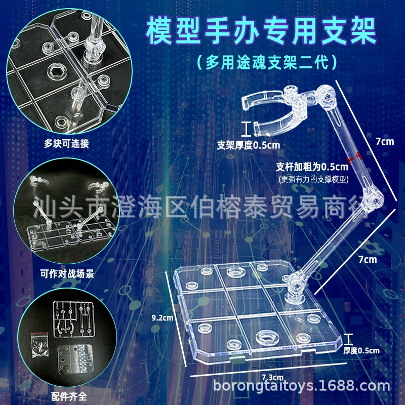 Figure Display Stand (Handlesoul) SHF-Compatible Adjustable Support, Clear Base, Holds ~320 g