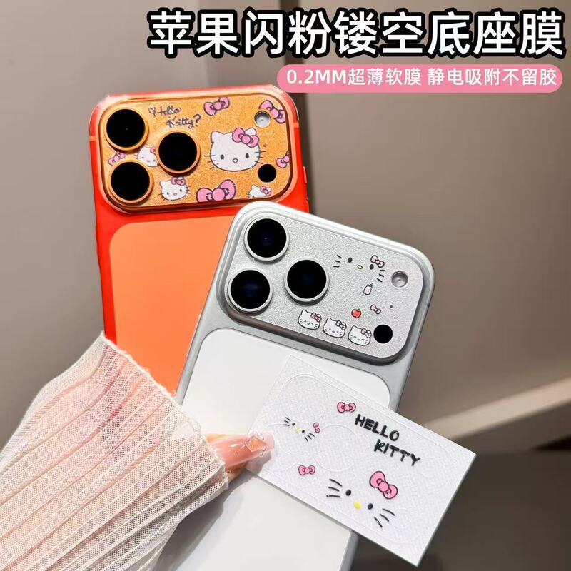 Cartoon Film Suitable for Apple 17Pro Lens Film 17Paomax New Style Flash Transparent Cartoon Base Lens Film