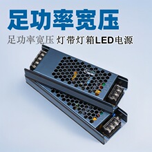 LED�L�l����110V~220V�_�P׃����12V24V�����Դ�㹦��ֱ��