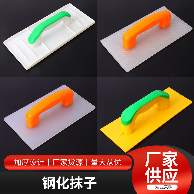 Fabricante mayorista de plástico endurecido decoración arquitectónica multipropósito grueso placa de limpieza mampostería placa de limpieza