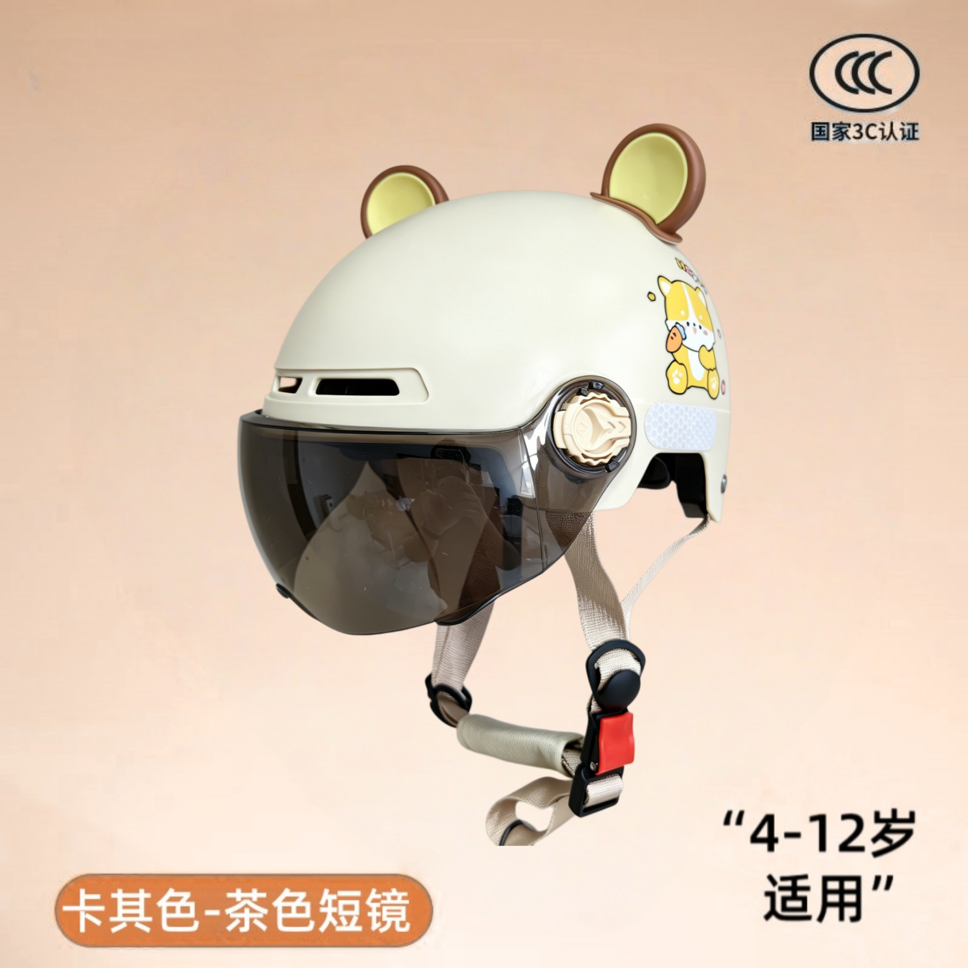 Nuevo certificado nacional 3c para vehículos eléctricos cascos para niños, niños y niñas, medio casco de verano, 4 - 12 años de edad, casco de seguridad ligero