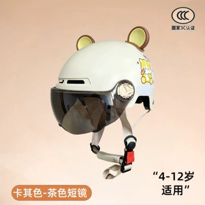 Standard 3C Certified Half Helmet, Motosiklet kaskı (dəbilqə) - khaki-brown-short-glasses-rice-brown-bear-ears