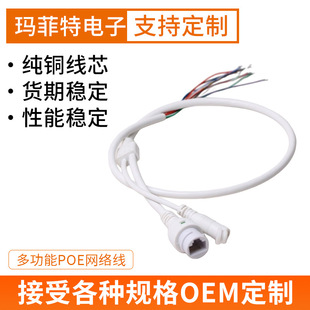 �҃���๦��POE�W�j�Դ���O���p�g���o���~�����ζ๦��POE��