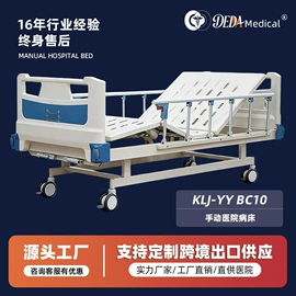 护理床;康复辅助器械;床头柜