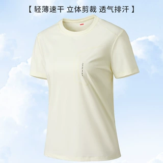 新款冰丝速干T恤男速干衣女款夏季冰感短袖短T弹力透气圆领纯色