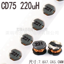 CD75220uH ��Ƭ���ʵ��