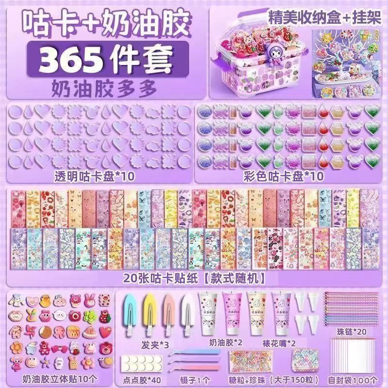 Set de Regalo de Pegatinas y Crema de Goma, Kit de Manualidades DIY para Niñas