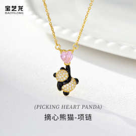 摘心熊猫925纯银项链女高级感冰花石爱心时尚吊坠锁骨链饰品配饰