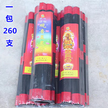 ���]28���׺�����Ȼ�^��ؔ����o������һ��260֧