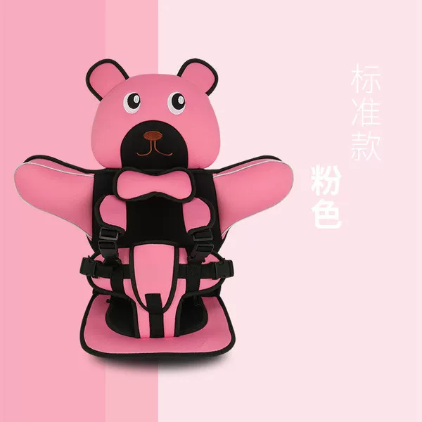 [抱抱熊0—12岁 标准款 粉色]