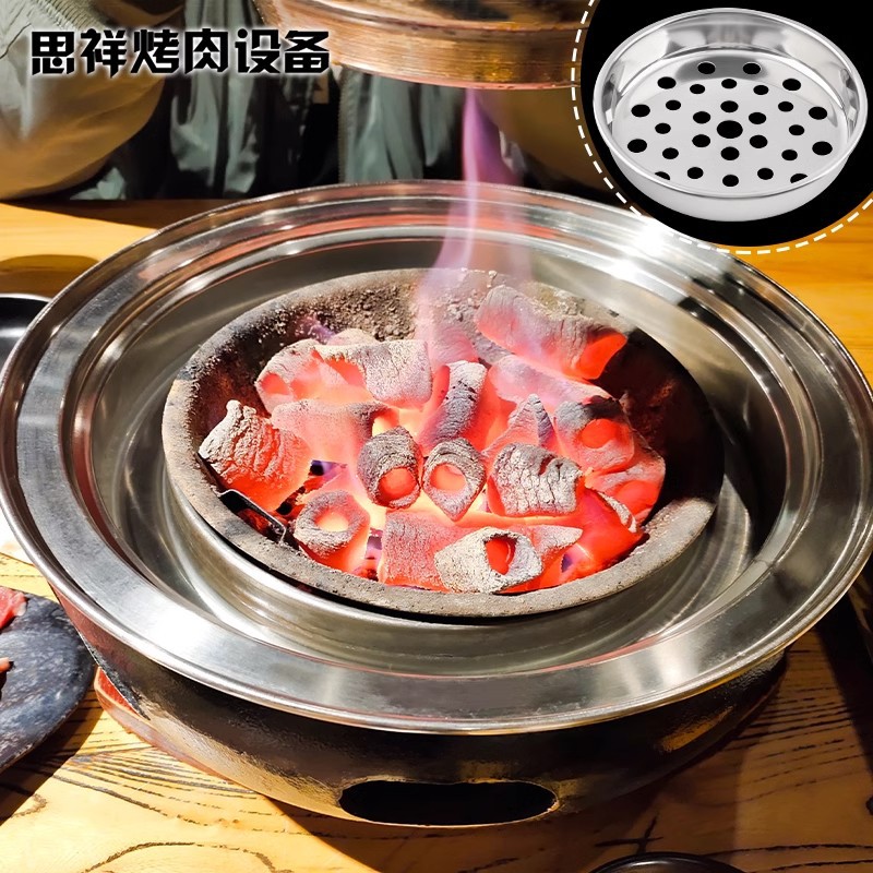 碳烤炉炭盆上排烟不锈钢炭盆碳烤炉内胆下排烟炭盆铸铁炉炭盆商用