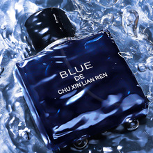 爆款蔚蓝男士香水50ML淡香氛海洋蔚蓝男士香持久淡香持久正品批发