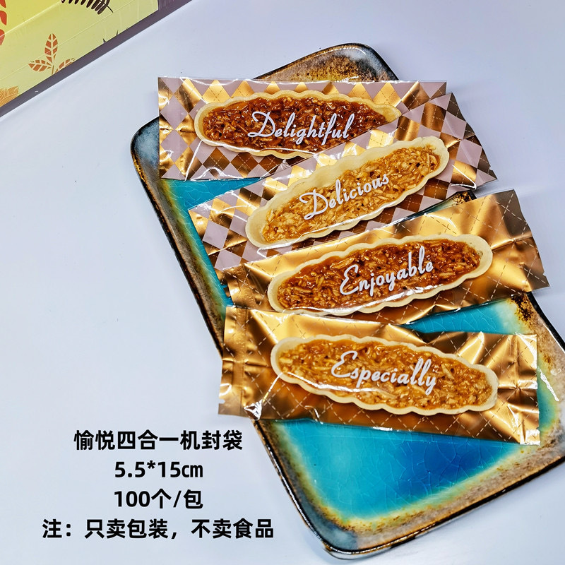5,5*15cm agradable cuatro en una bolsa de sello de máquina/100 piezas por paquete