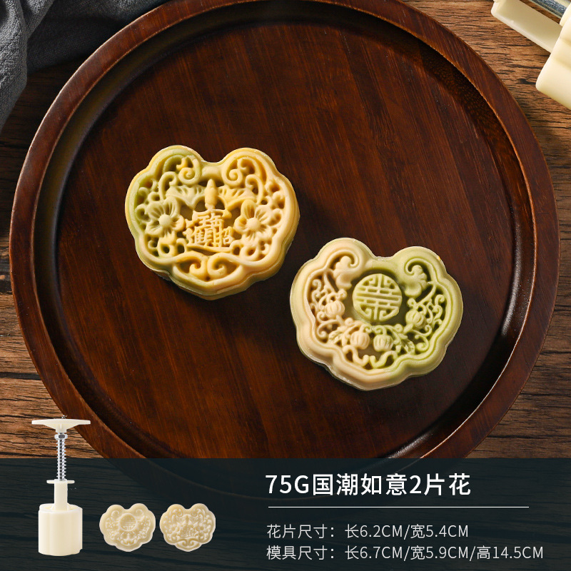 루이 75g [꽃 2개]