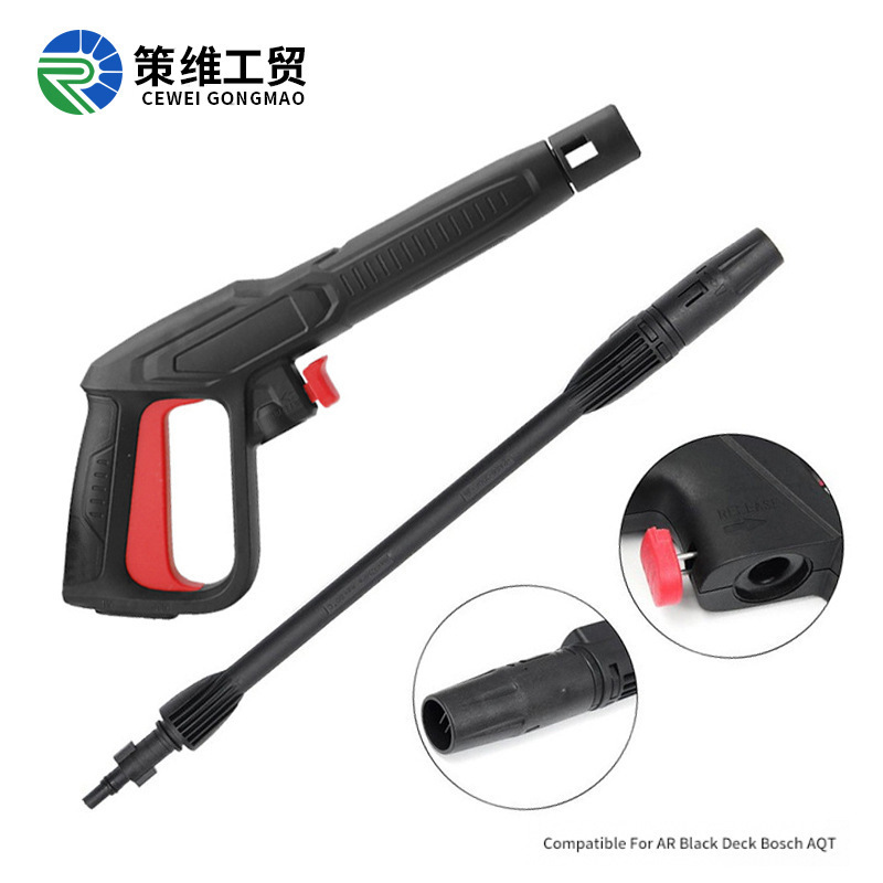 Cross-Border High-Pressure Gun Bosch Baide Car Wash Water Gun Cleaning Car Wash Gun Adjustable Foam Gun Household Quick-Connect Accessories
