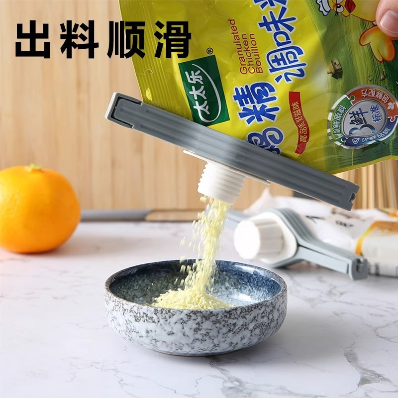 密封出料嘴封口夹厨房调味料食品保鲜防潮夹零食物塑料袋夹子37H|undefined