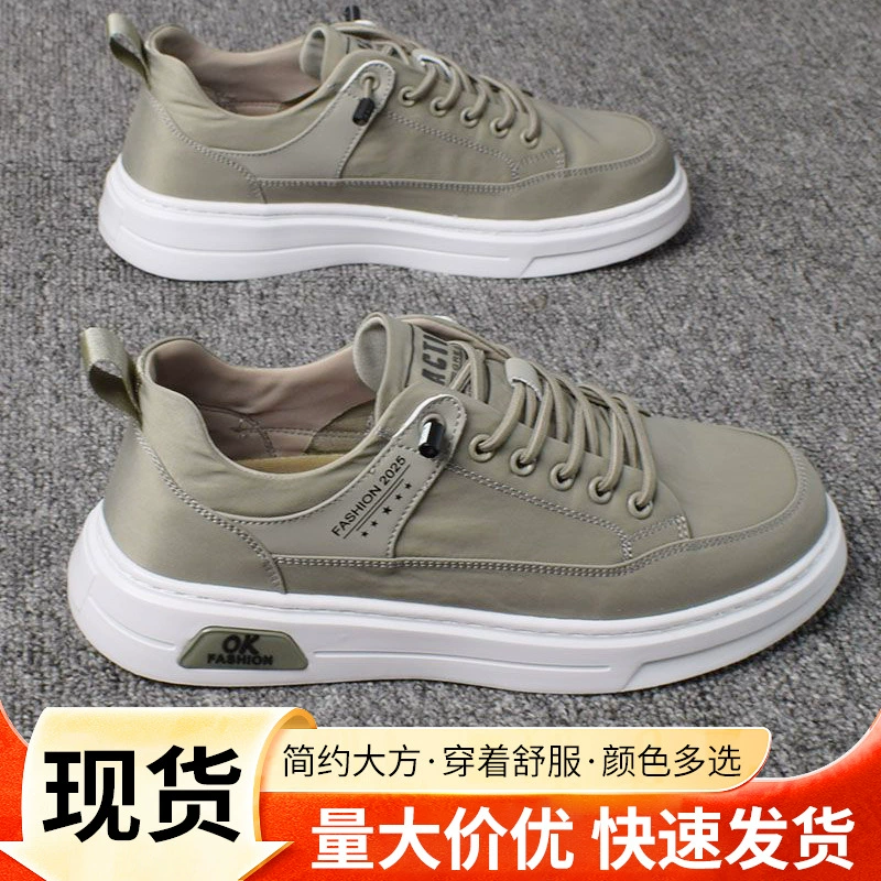 Корейская модная ледяная шелковая ткань мягкая нижняя повседневная обувь 2024 летняя новая универсальная обувь для воздухопроницаемой доски