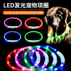 犬の発光首輪犬の首輪PVCペット首輪USB充電首輪LED発光首輪工場卸売り