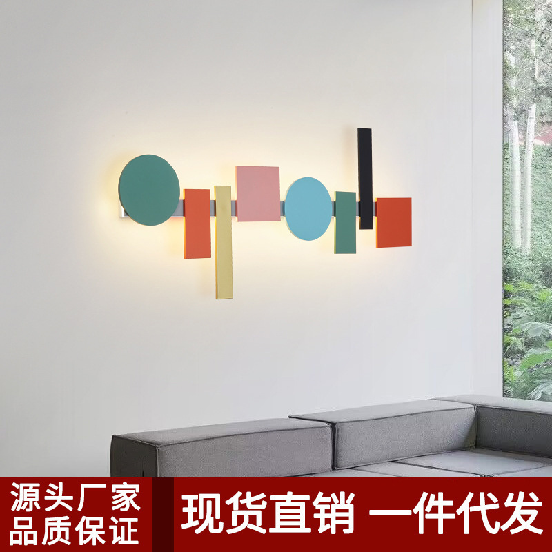 Scandinavian Creative Shape Designer Living Room Sofa Background Wall Lamp Exhibition Hall Model Room Soft Decoration Contrasting Atmosphere Wall Lamp