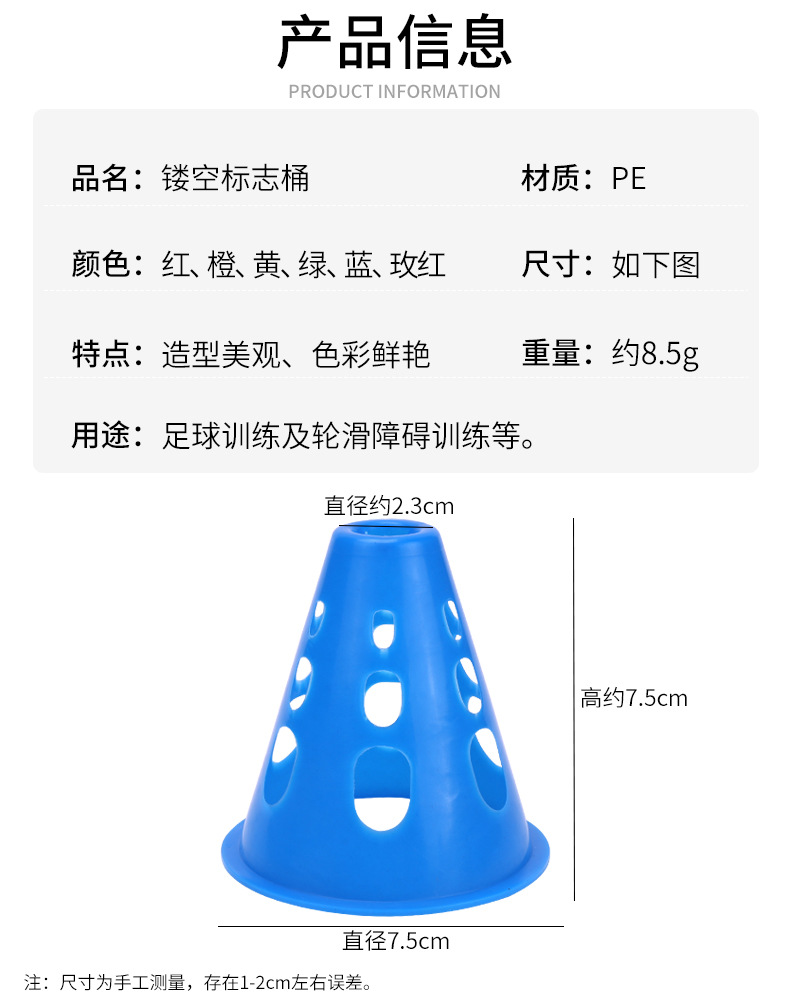 轮滑桩_02.jpg