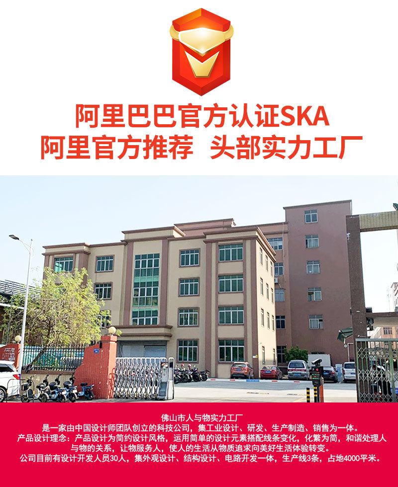 阿里巴巴详情页-框架-V1_02