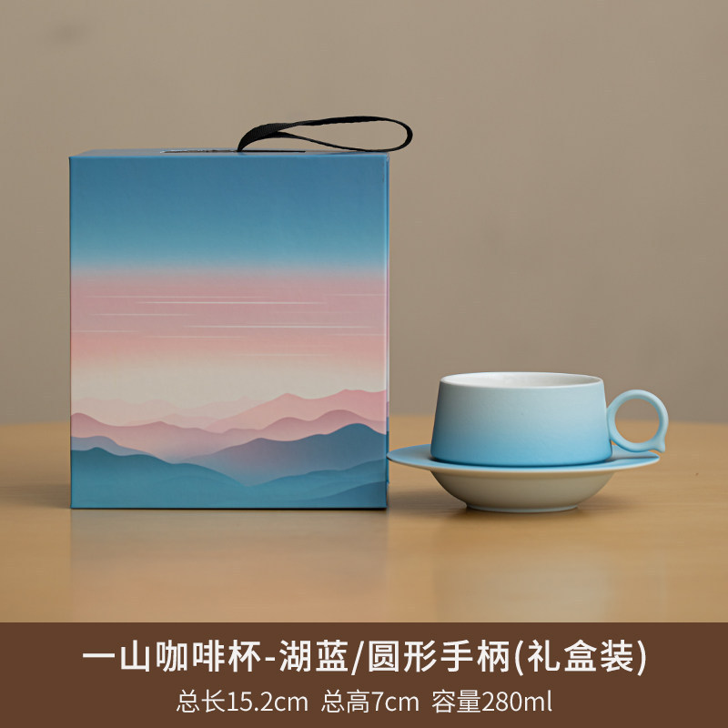 包邮定制logo高档精致带碟带勺家用办公室马克杯高颜值陶瓷咖啡杯|undefined