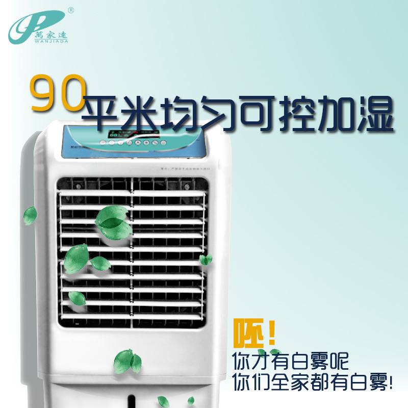 Humidificador de película húmeda industrial sin niebla para sala de estar doméstica humidificador de oficina comercial de gran capacidad