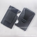 Полиуретановый металлический картхолдер, кошелек, Amazon