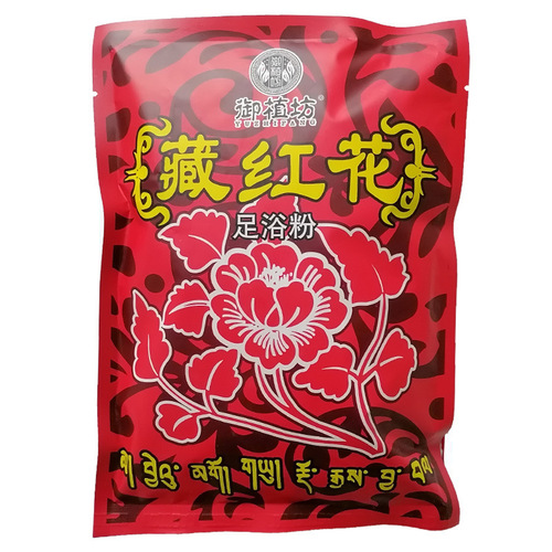 550g mugwort old ginger saffron foot bath powder package foot bath powder foot bath pack foot soak agent foot therapy foot bath shop