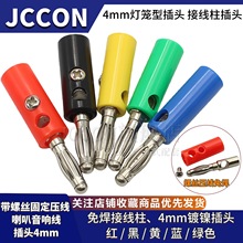 4MM�㽶���^���\�� �Դ�f�ñ�yԇ�Ӿ����������ȽӾ��^�B����