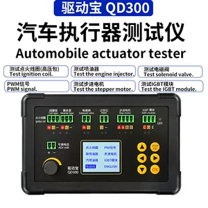 Drivebao Car High-Voltage Ignition Coil Solenoid Valve Instrument Motor Idle Step Motor Drivebao Qd300