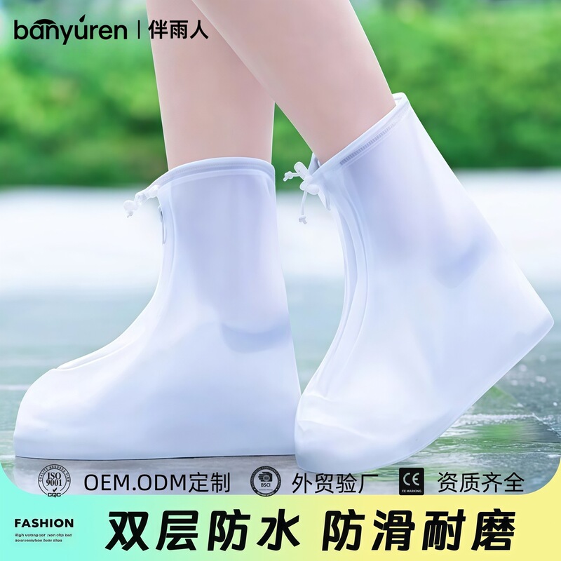 Waterproof Shoe Covers, Non-Slip Rain Gear, Pvc Thickened Wear-Resistant Foot Covers for Men and Women, Outdoor Adult Mid-Calf Rain Boot Covers Waterproof Shoe Covers, Non-Slip Rain Gear, Pvc Thickened Wear-Resistant Foot Covers for Men and Women, Outdoor Adult Mid-Calf Rain Boot Covers