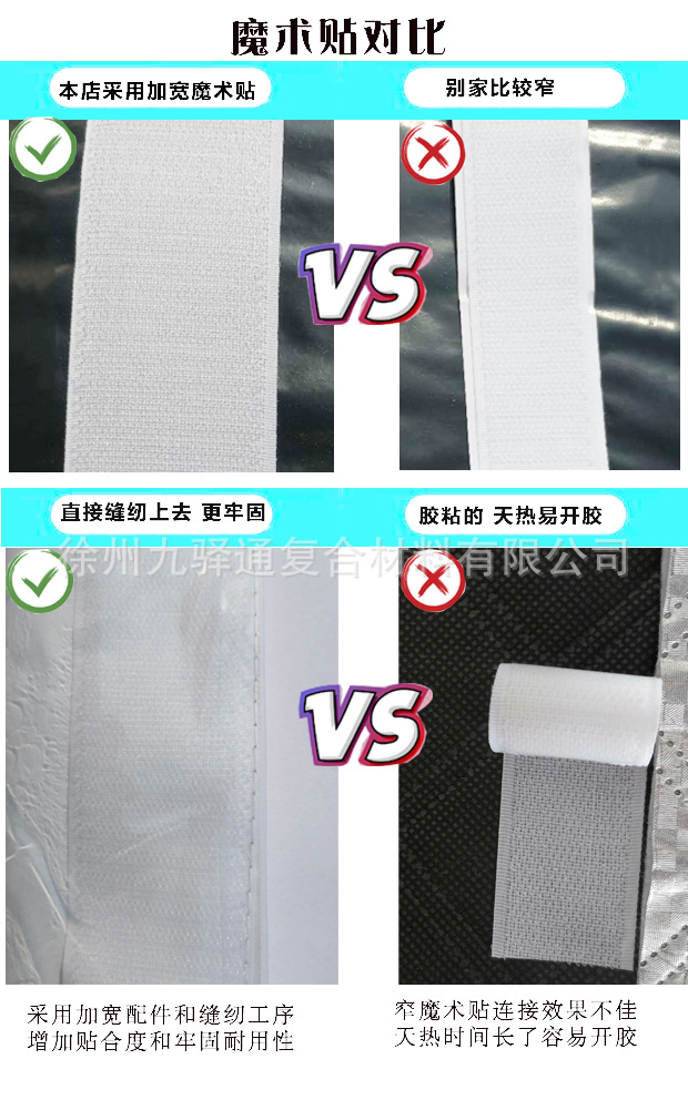 Van partition curtain car air conditioning partition curtain summer Changan Wuling Van Air conditioning curtain sunscreen heat insulation curtain