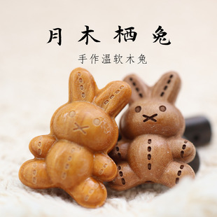 ����ľ���ȶ�С�ܐ������ɢ��DIY�����Ʒ���ɢ�鴮�������