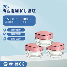 �S��ֱ�N �ߙn�o�wƷƿ 10g����ƿ ��˪��˪ƿ ����ƿ