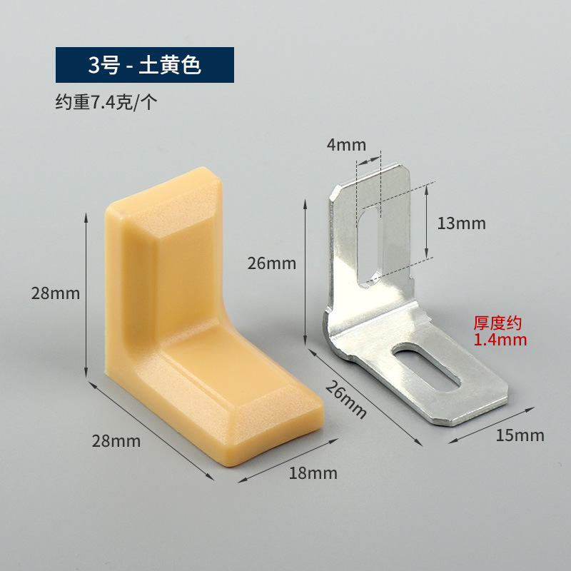 プラスチックのコーナーコードの仕切りのコーナーコードの蓋のコーナーコードのブラケットの家具の直角のコーナーコードの食器棚の接続部品は鉄の小さい掛け金を持っています。|undefined