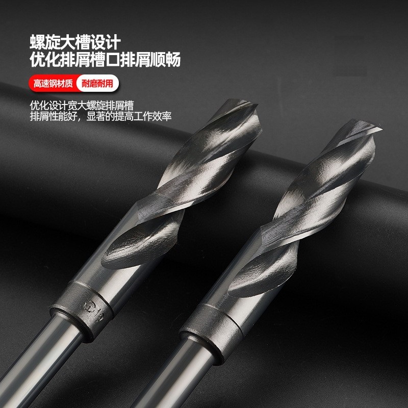 等柄麻花钻头  小柄钻 缩柄钻