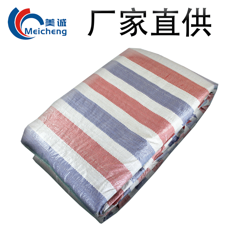 美诚防水防尘一次性篷布单层单覆膜厂家直供规格多样耐用防护