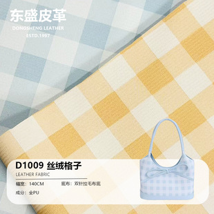 D1009 1.0mm�z�q���ӹ��Sֱ�N�F؛���� ���ļ����л��yƤ��ͺϸ�