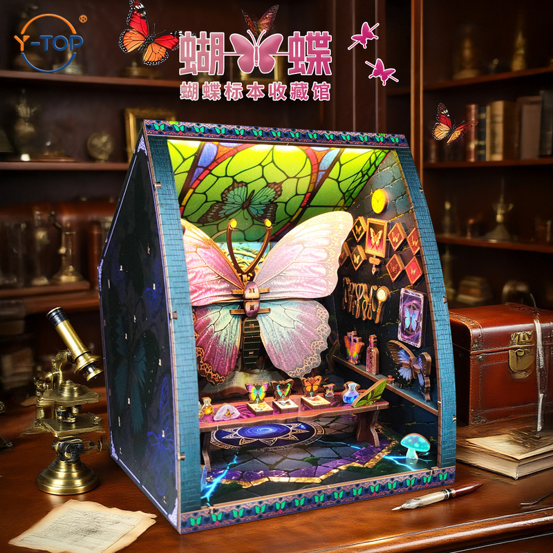 蝴蝶收藏馆拼装小屋创意diy房子3D儿童模型女孩生日礼物原创设计|undefined