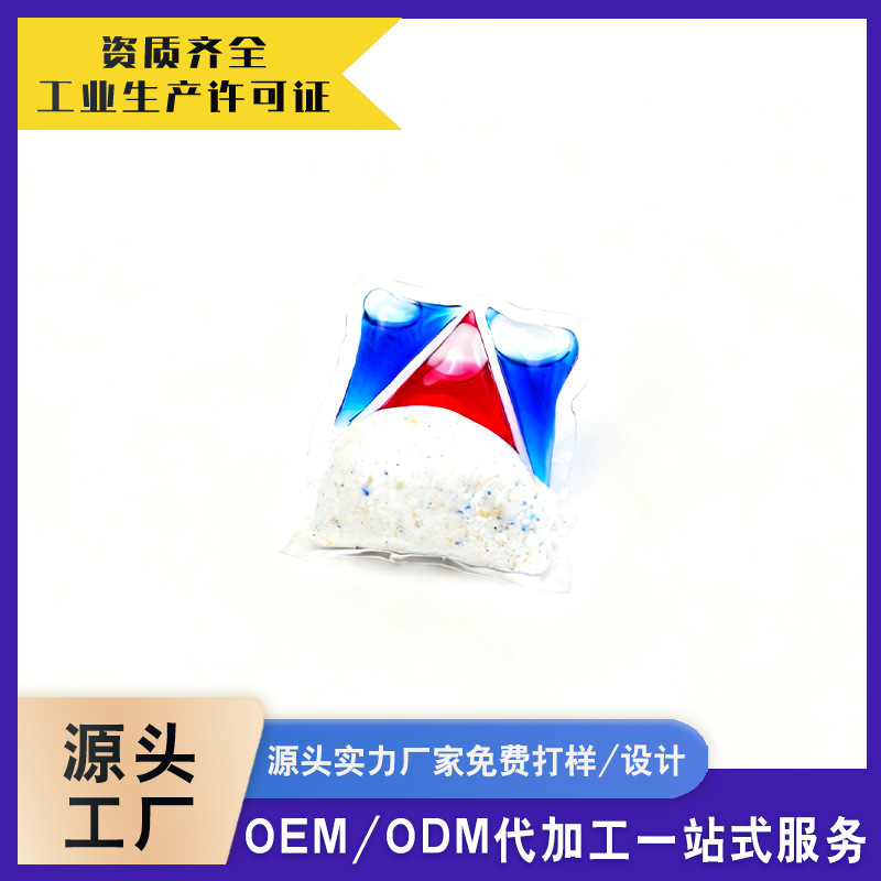 Dishwashing Beads for Household Kitchen Dishwashers, Multi-Effect, No Residue, Special Detergent for Removing Oil and Stains, Dishwashing Powder