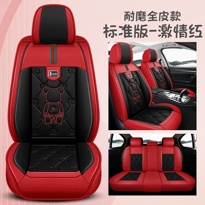 Fully Enclosed Seat Cover, New Leather | Four Seasons Pad - passion-red-full-leather-standard-edition-general-purpose