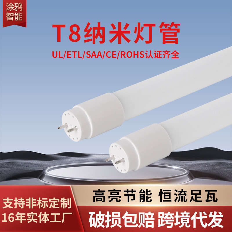 High Light Efficiency Led T8 All-Plastic Lamp Tube 1.38m W Replaces 40W High-Brightness Energy-Saving Lamp Tube for Factory Workshops