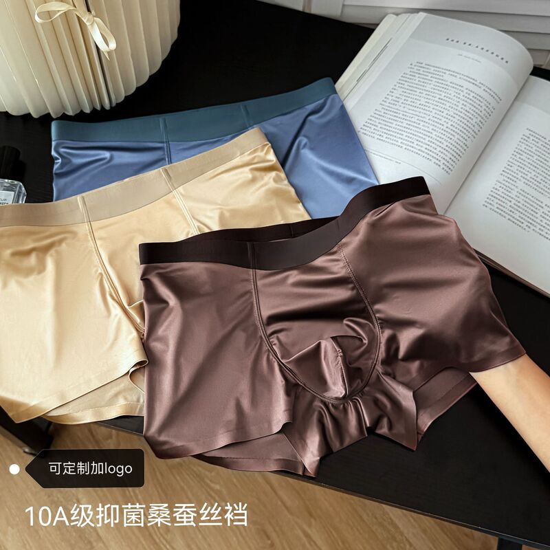 Seamless Men's Underwear Ice Silk 10A Antibacterial Mulberry Silk Oily Forged Shorts Mid-Waist Boxer Briefs Manufacturer Wholesale