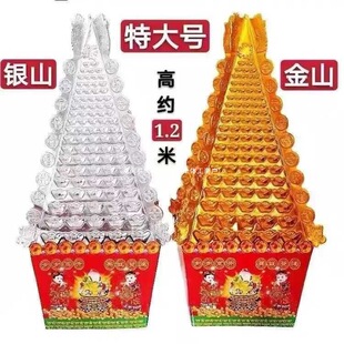 ���Ʒ��̖��ɽ�yɽ�����y����ɽ��ɽ�ˌ�Ԫ�������y������Ʒȫ��